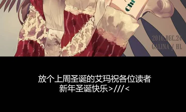 第十八话 试探 第61页