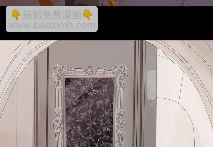 第十六话 蝴蝶 第38页