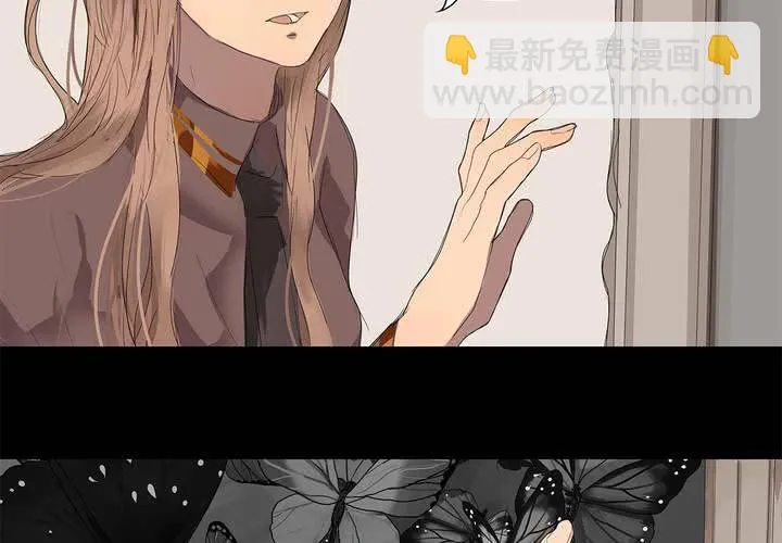 第十六话 蝴蝶 第44页