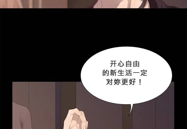第十五话 狭路相逢 第5页