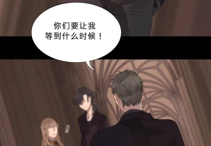 第十五话 狭路相逢 第19页