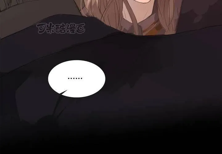 第十五话 狭路相逢 第25页