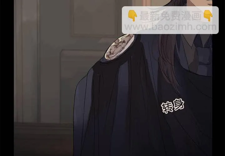 第十五话 狭路相逢 第52页
