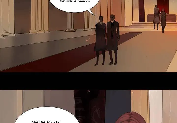第十四话 不存在的公正 第32页