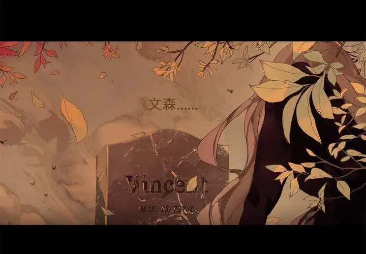 第十二话 恶魔的蛊惑 第40页