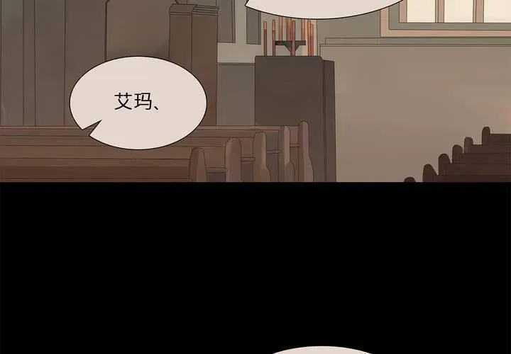 第十一话 三个约定 第7页