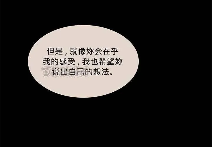 第十一话 三个约定 第9页