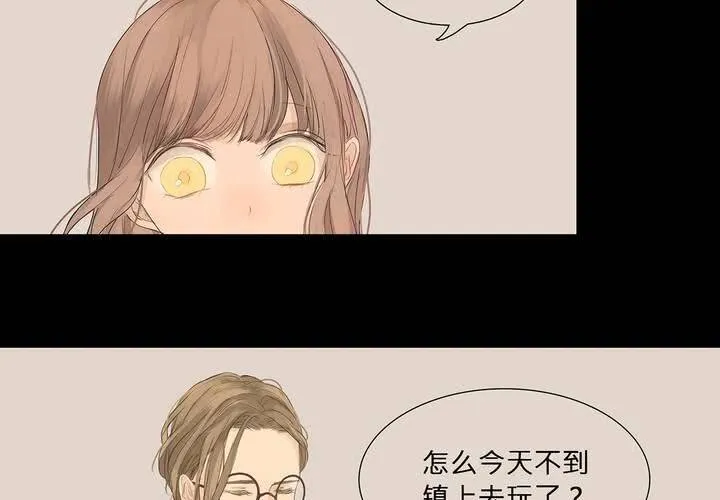 第十话 缺失的过去 第40页