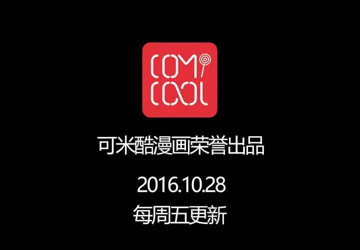 第十话 缺失的过去 第80页