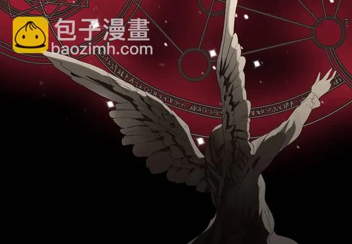 第六话 背负的伤疤 第2页