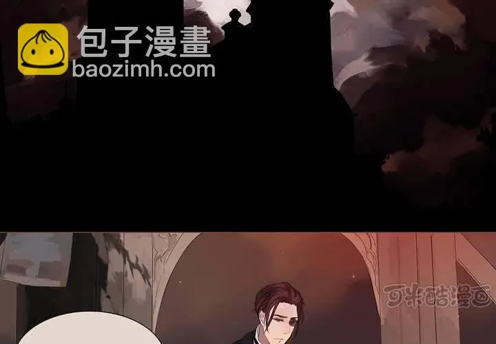 第六话 背负的伤疤 第33页