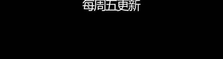 第六话 背负的伤疤 第70页