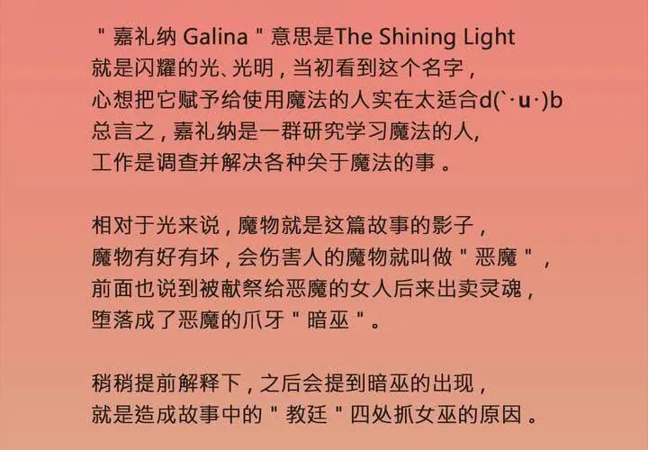 停更公告 第3页