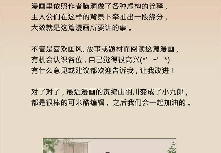 停更公告 第5页