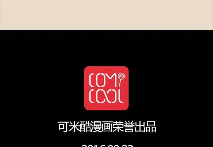 停更公告 第8页