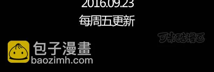 停更公告 第9页