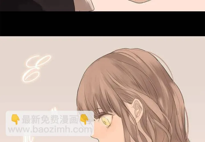 第八话 心的囚牢 第6页