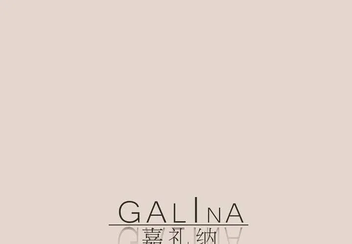 第八话 心的囚牢 第14页
