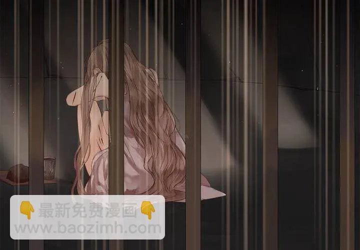 第八话 心的囚牢 第48页