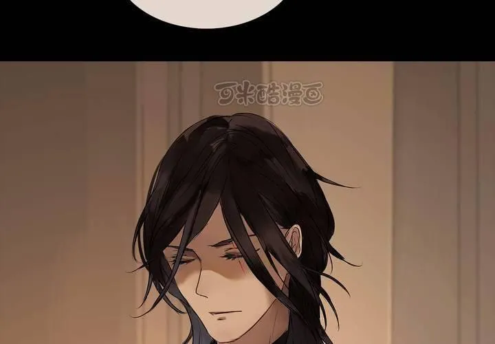 第五话 暗巫 第25页