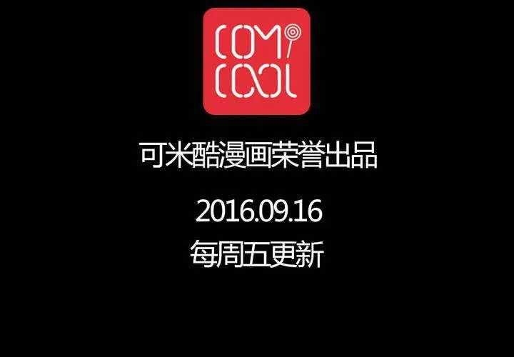 第五话 暗巫 第60页