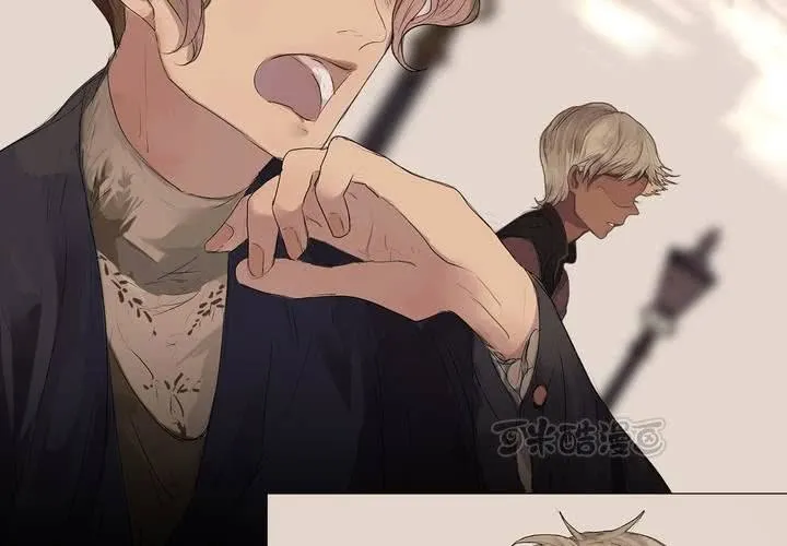 第三话 谣言 第41页