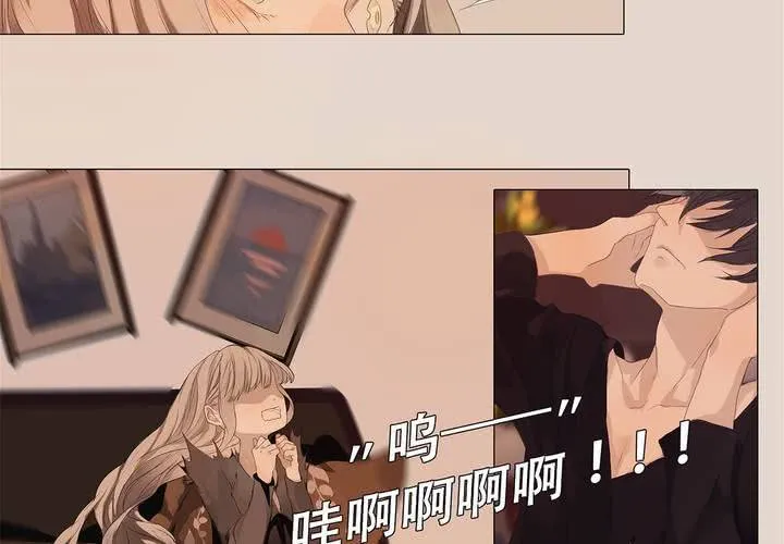 第二话 雛鳥不飛 第28页