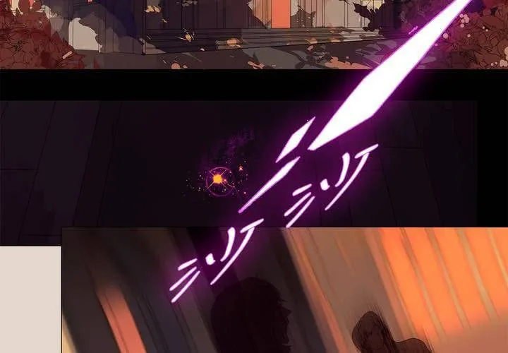 第一话 逢魔时刻 第23页