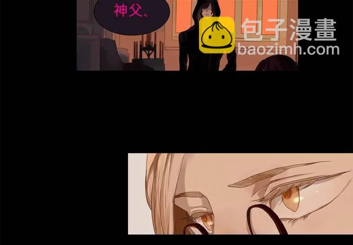 第一话 逢魔时刻 第38页