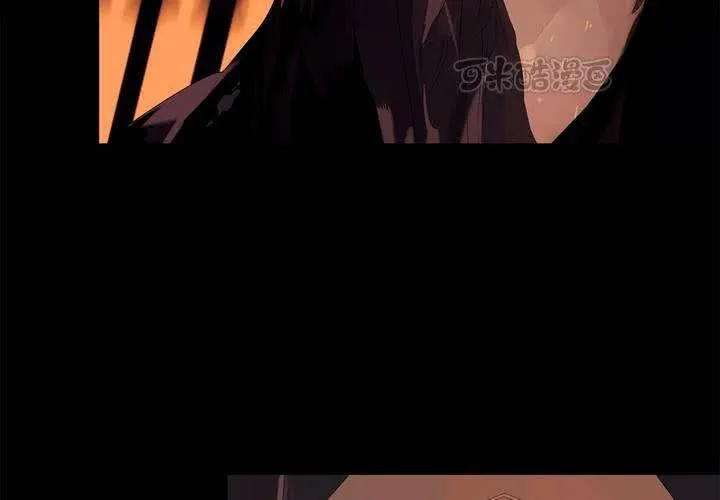 第一话 逢魔时刻 第41页