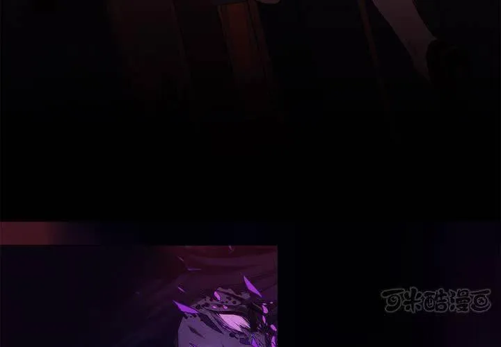 第一话 逢魔时刻 第57页