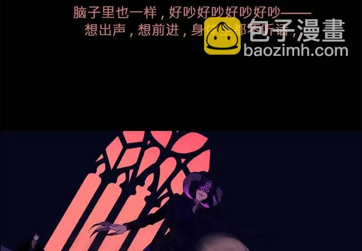 第一话 逢魔时刻 第60页