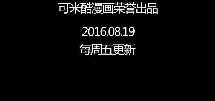 第一话 逢魔时刻 第63页