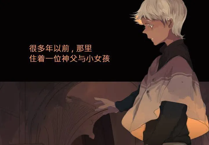 予告 第2页