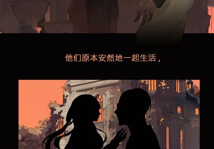 予告 第3页