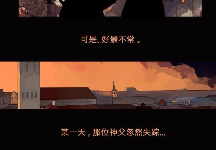 予告 第4页