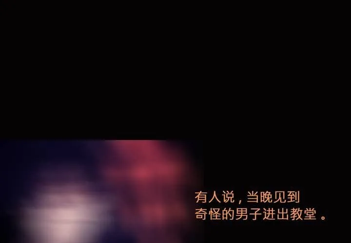 予告 第6页