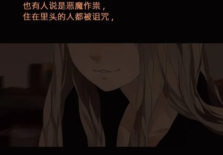 予告 第8页