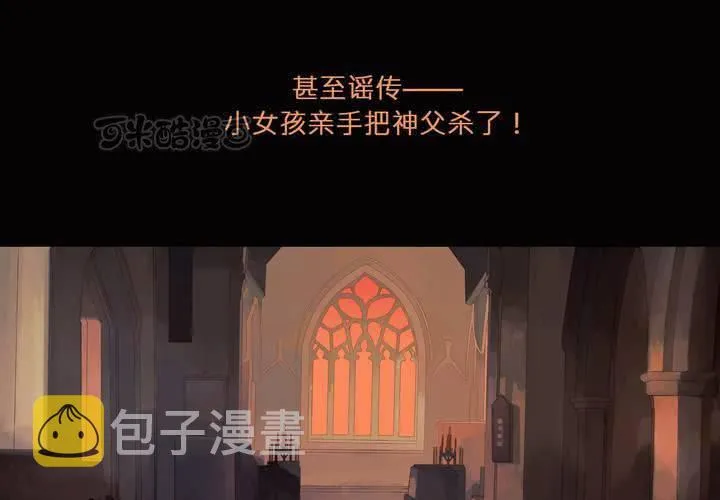 予告 第9页