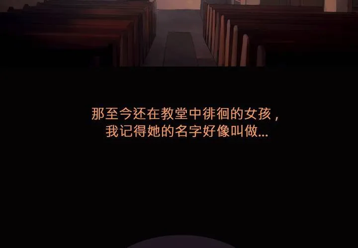 予告 第10页