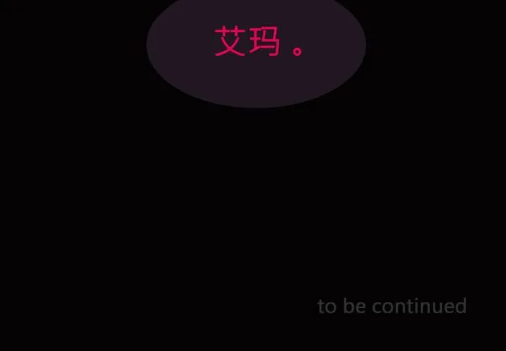 予告 第11页