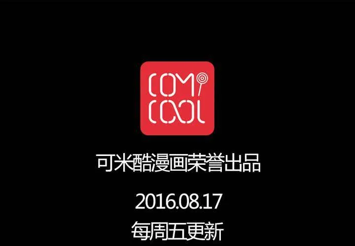 予告 第12页