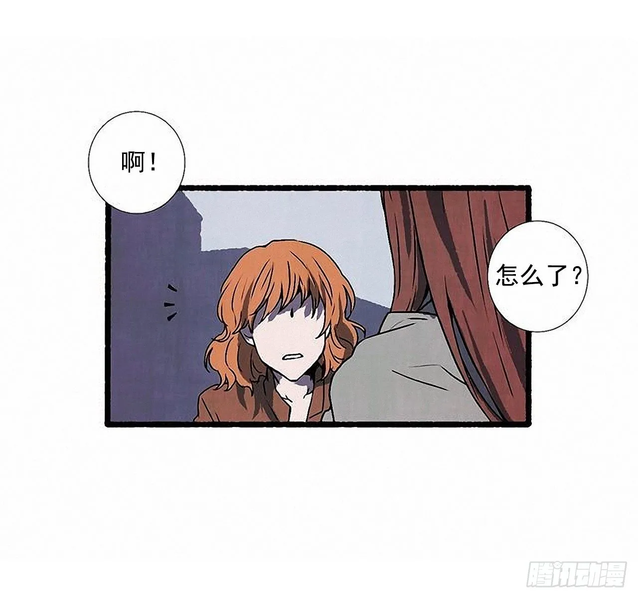 44.幻境 第42页
