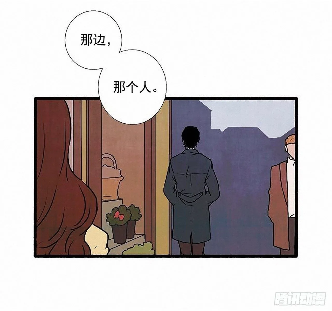 44.幻境 第43页