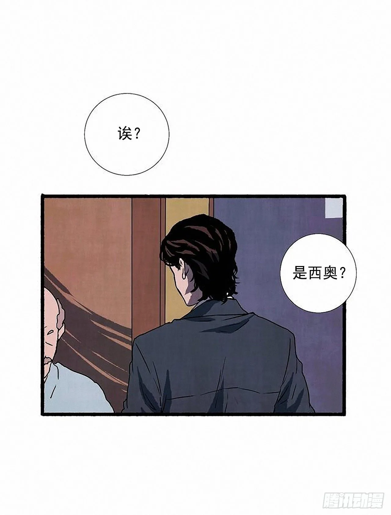 44.幻境 第44页