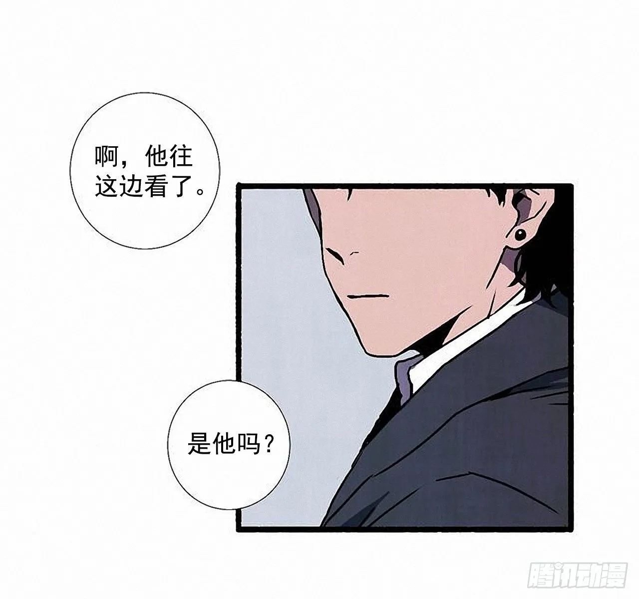 44.幻境 第48页