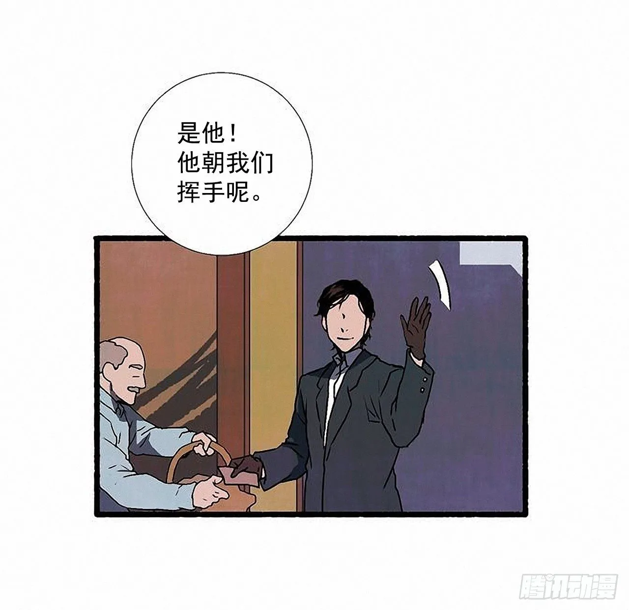44.幻境 第49页
