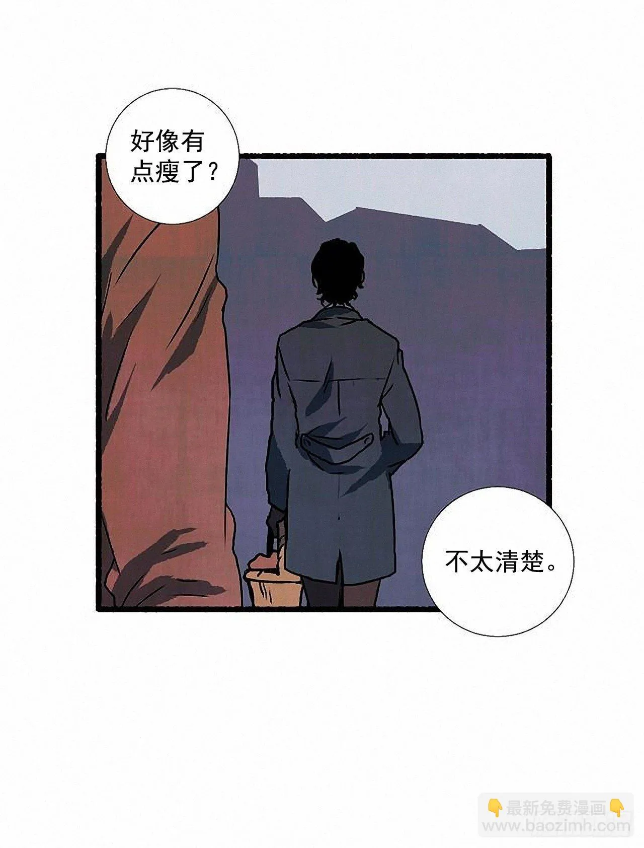 44.幻境 第52页