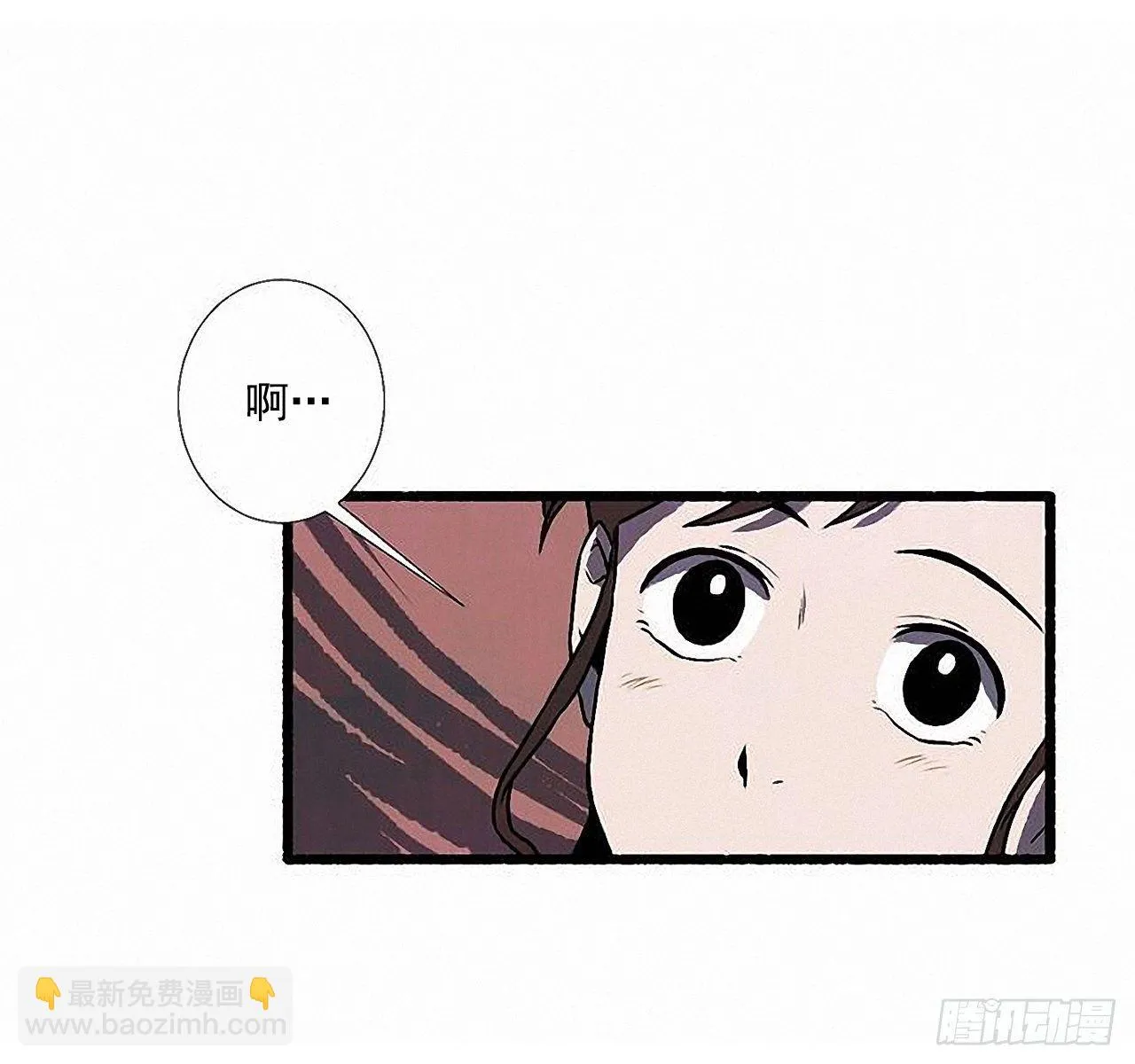 44.幻境 第53页