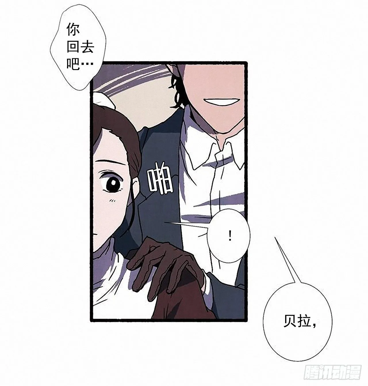 44.幻境 第63页